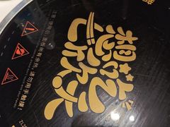 -七欣天香辣蟹火锅(苏州东大街店)