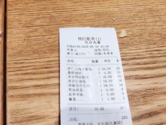 -南京人家(盛京大奥莱店)
