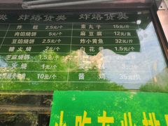 -老回回饺子馆(海洋馆店)