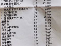 -香樟花园法式铁板烧(恒隆广场店)