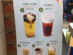 菜单-50岚(西门店)