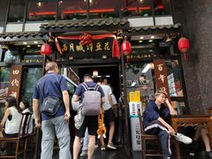 -西月城谭豆花(春熙路店)
