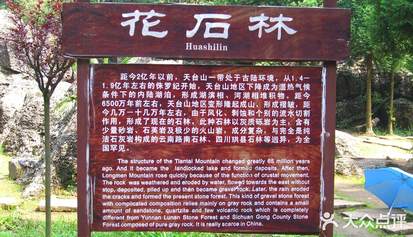 成都旅游吃住玩行综合攻略