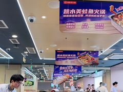 -海底捞火锅(铂澜大象城店)