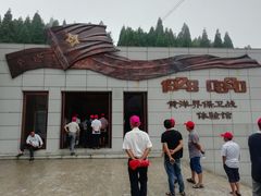 -井冈山风景名胜区-黄洋界