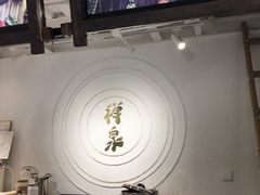 -禅泉冰粉(24城店)