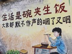 -河北村民俗体验园