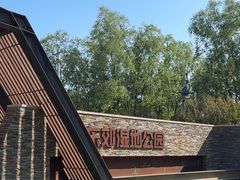 -东郊湿地公园