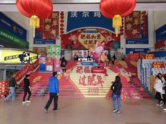 -天河沃尔玛
