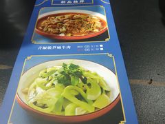 -58度品质川菜馆(经一路店)