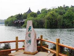 -天目湖山水园