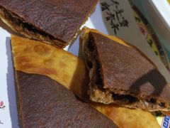 -鸭王烤鸭店(三里河店)