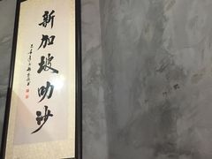 大堂-绿柠食堂(北外滩店)