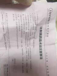 -常熟时代医疗美容