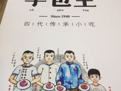 -芋包王闽南茶楼(八市店)