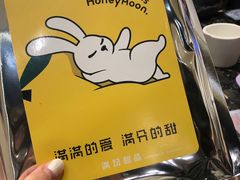 -满记甜品(苏州中心店)