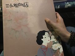-三小姐咖啡店西餐下午茶(太平门直街店)