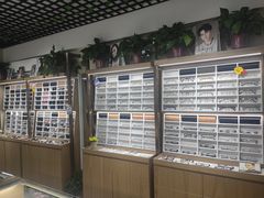 -视野联行眼镜·蔡司授权店(长白万象汇店)