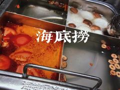 -海底捞火锅(凯德广场店)