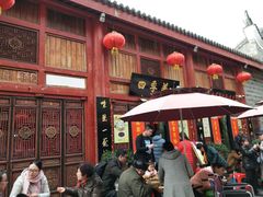 -四季美汤包(汉口里店)