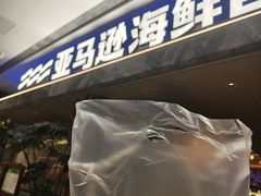 -新佳丽时尚广场
