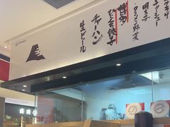-一風堂拉面(深圳湾万象城店)