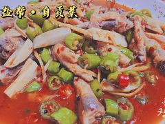 -盛世盐帮·自贡特色(总店)