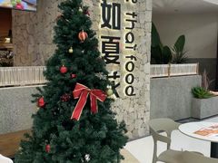 -生如夏花泰式火锅(西村黑金店)