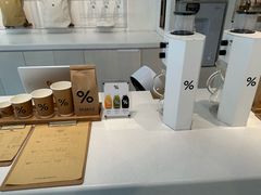 -% Arabica阿拉比卡咖啡(前滩太古里店)