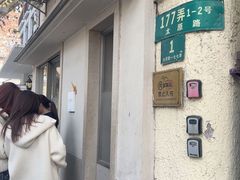 -O.P.S. CAFE