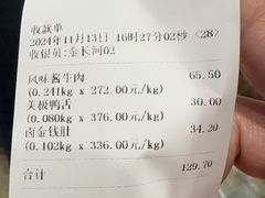 -泰康食品(南京东路店)