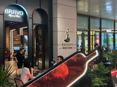 -BRAVO·布瓦屋西餐