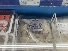 -麦德龙(南山店)