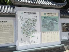 -黔灵山公园