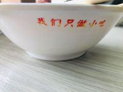 -新丰小吃(闻兴路分店)