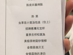 -上海世茂皇家艾美酒店