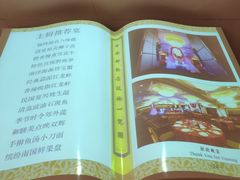 -古南都饭店-遂心遂意自助餐厅(广州路店)
