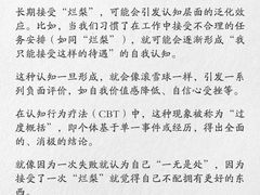 -观心实验室·心理咨询(上海旗舰店)