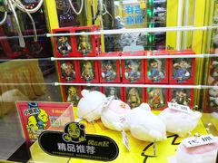 -风云再起游乐汇(皇城恒隆广场店)