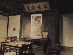 -绍兴古城