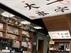 -小螺大作·螺蛳粉火锅(林和西店)