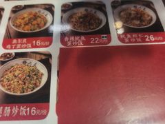 -扬二春炒饭(国庆路总店)