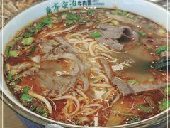 -兰亭安泊牛肉面(乐都路店)