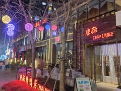 -中粮·祥云小镇