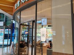 -奈雪的茶(青岛卓悦里INTOWN店)
