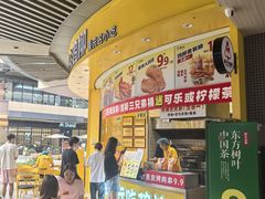 -成都银泰城