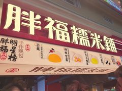 -新佳丽时尚广场