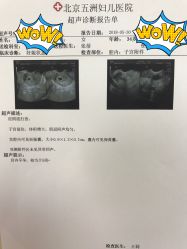 -五洲妇儿医院