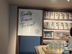 -Punchline Coffee&Roaster(同济大学店)