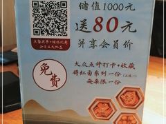 -蜜桃餐厅·伴山(湖滨商业街店)